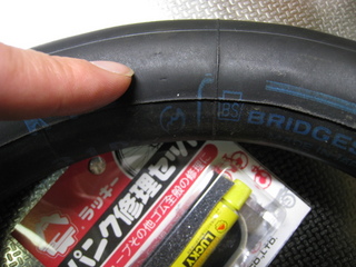 20080313-1.jpg