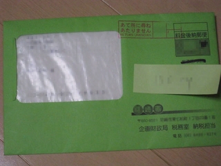 20110709.jpg